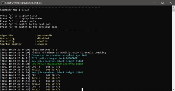 New SRBMiner-MULTI CPU and AMD GPU Miner 0.1.2 Beta With kangaroo12 Support