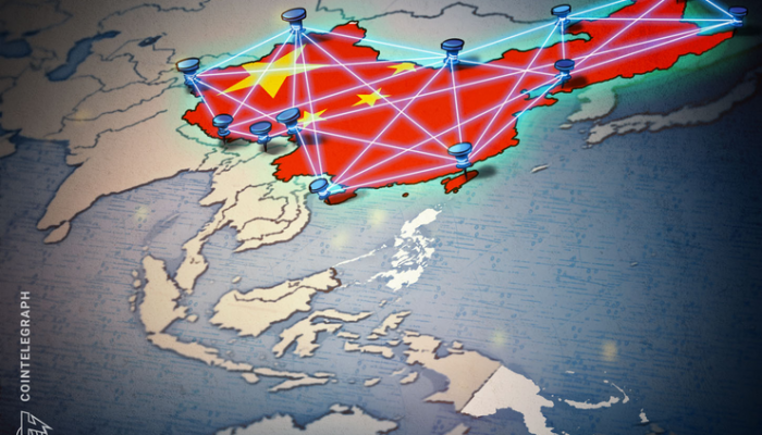 Chinese Forex Regulator SAFE Expands Blockchain Cross-Border Pilot