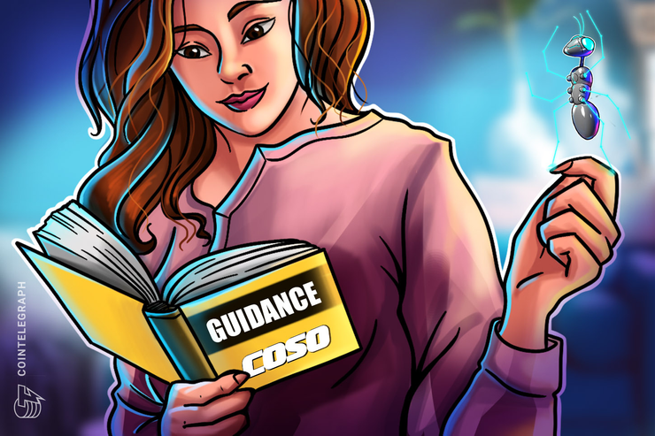COSO to Release Guidance on Blockchain for Businesses Aiming to Deploy Tech