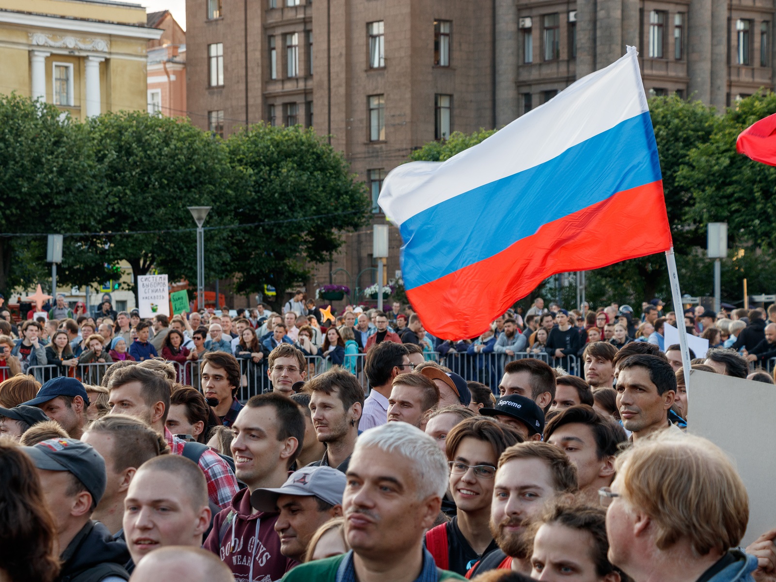 Демократия и гражданское участие