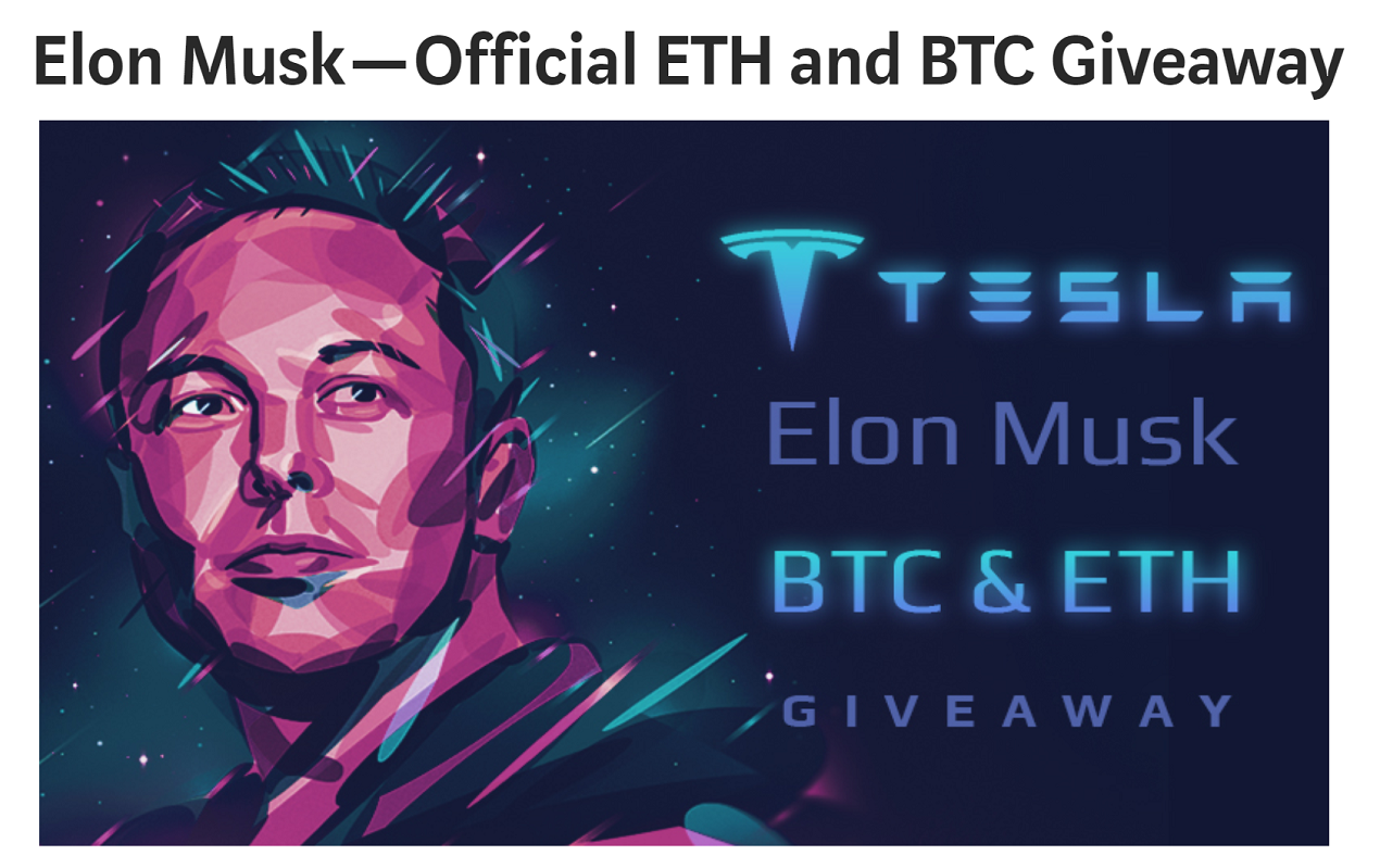 musk btc giveaway