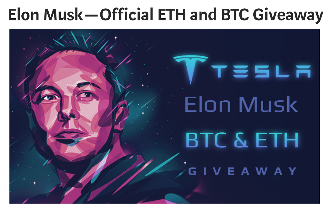 spacex 5000 btc giveaway