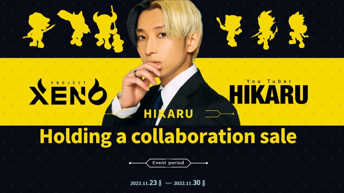 Project XENO's Free Raffle Ticket Giveaway for Hikaru Collaboration NFT Sale – Press release Bitcoin News