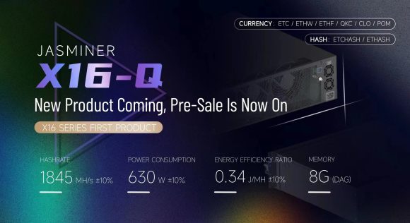 Upcoming JASMINER X16-Q High Throughput 3U Quiet Server Ethash Miner