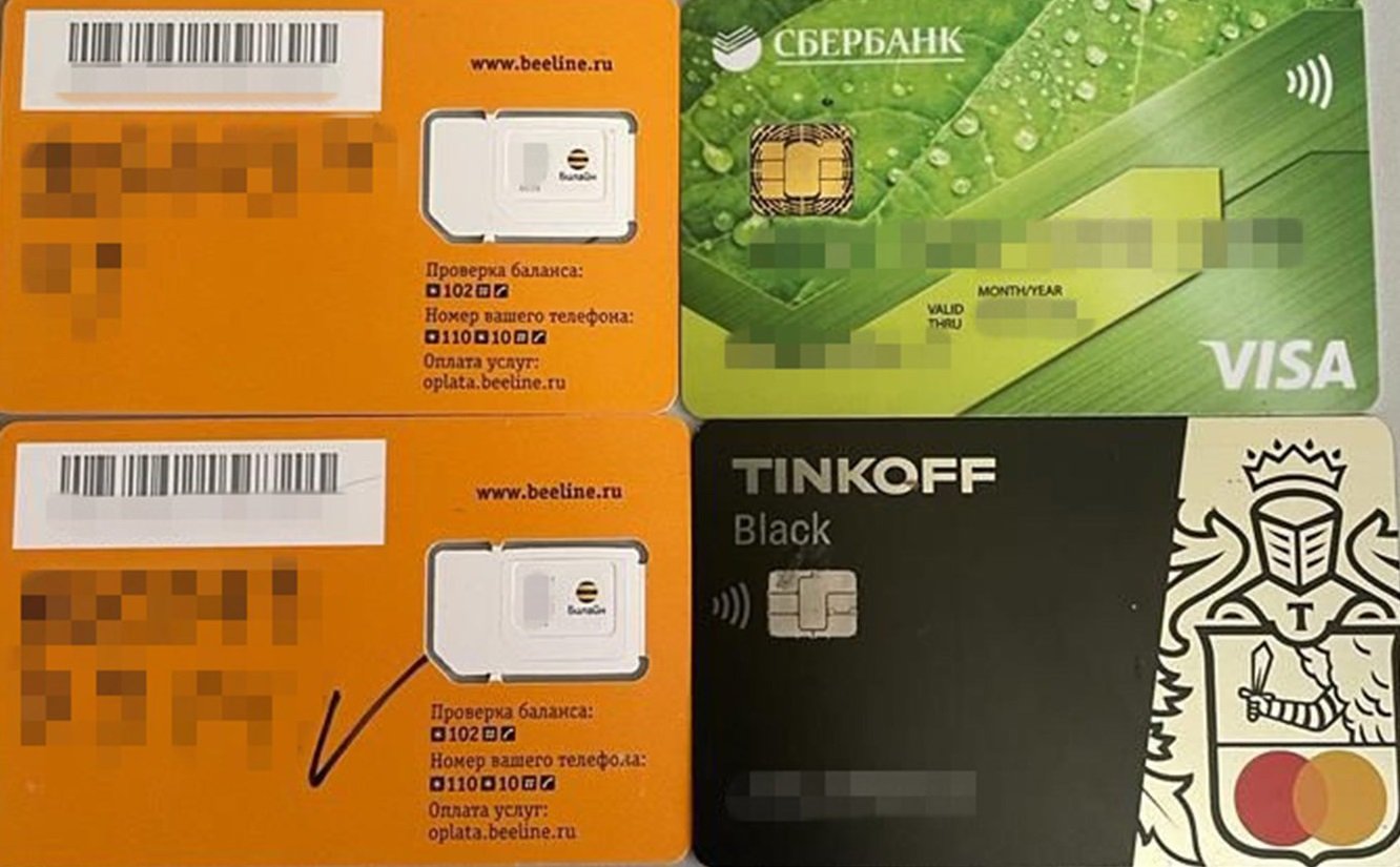 Ukraine Dismantles $40 Million Russian Crypto Pyramid Ukraine Dismantles $40 Million Russian Crypto Pyramid